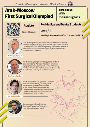 Invitation to Participate in the Arak–Moscow First Surgical Olympiad