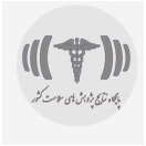 پایگاه نتایج پژوهش های سلامت کشور