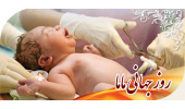 تقویت حوزه سلامت با جلب مشارکت عمومی امکان پذیر است